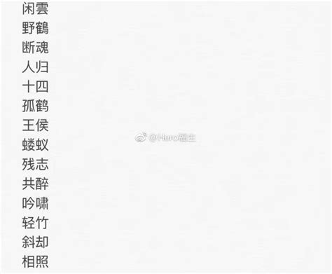 網名可愛兩字|网名